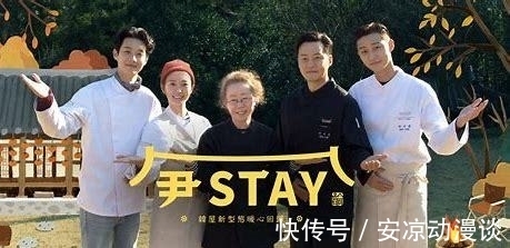 羅pd|首位奧斯卡獎獲得者疫情期間跑去經營韓屋 巨星樸敘俊打下手