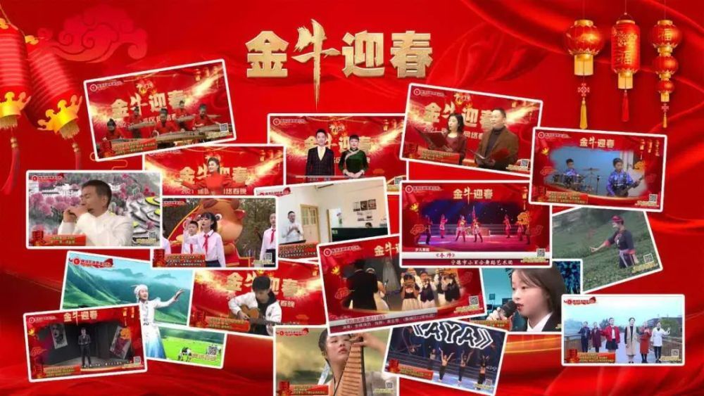 【网络中国节·春节】蕉城“云上春晚”首播超13万人观看!错过的戳进来~