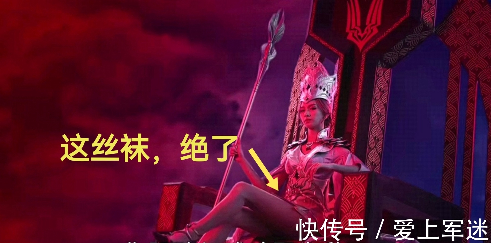 成龙大哥|成龙代言斗罗大陆完美饰演唐昊，但配音一言难尽，比比东这腿绝了