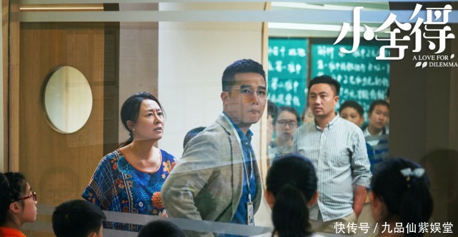 小舍得钟老师骂子悠惹众怒,扮演者曾是表演教师,出演过正青春