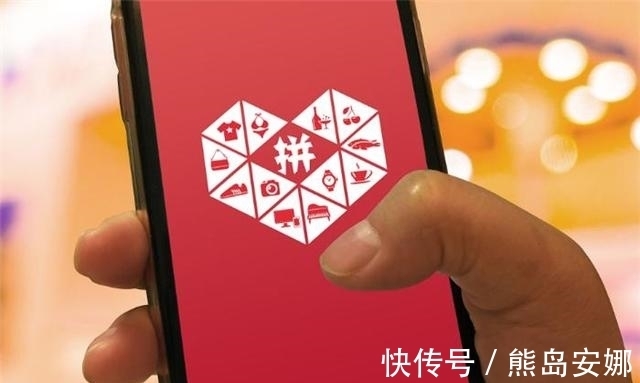 商品价格|拼多多的商品价格为什么那么便宜？内部员工道出真相，感觉被坑了