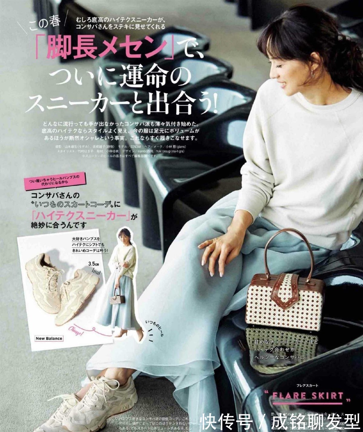 单品|四十多岁的女人会不会打扮，区别就在于这三点，颜值没那么重要