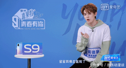 《青春有你 3》训练生对唱情歌,画风竟逐渐跑偏?