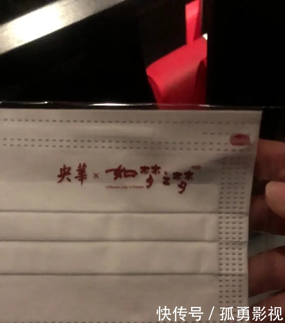 肖战《如梦之梦》武汉首演!黄景瑜钟楚曦送花,现场观后感来了!