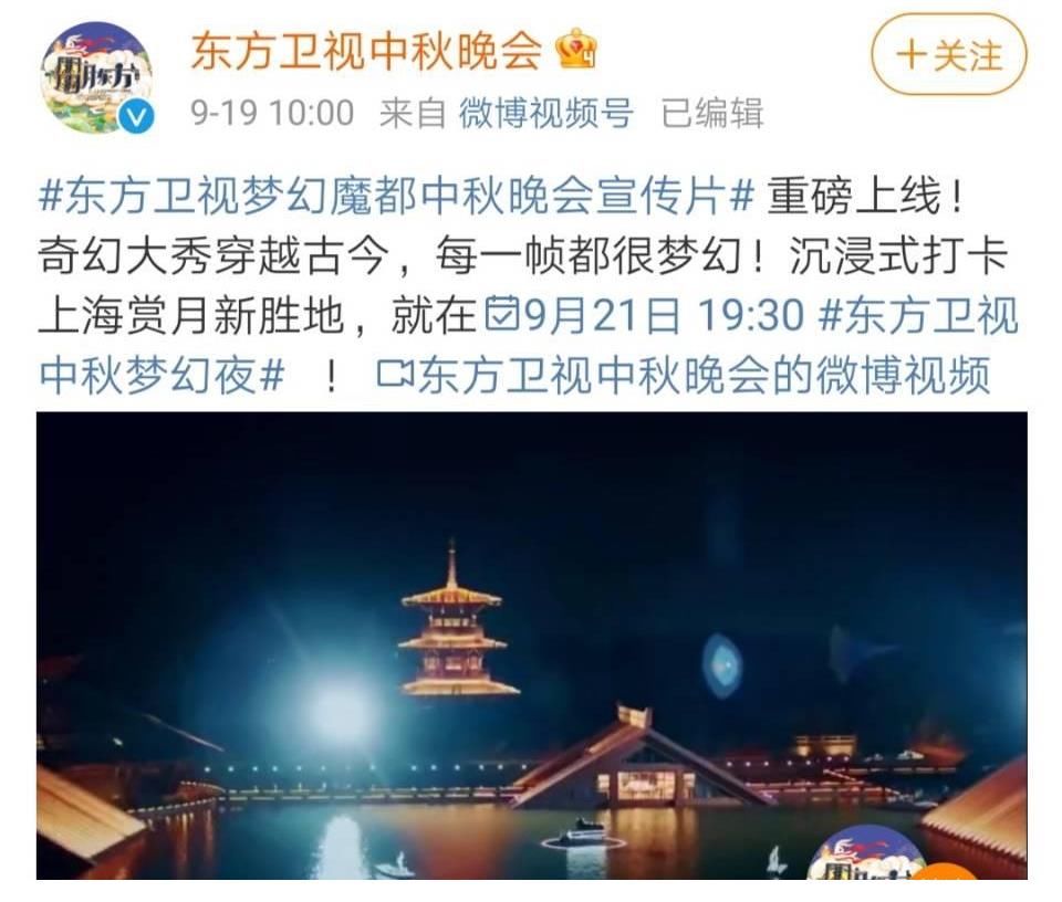 央视|中秋晚会，河南再次出圈，央视、湖南等其他七档，你还期待哪档？