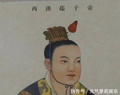 杀义|汉朝历史上最悲情的皇帝——刘婴，何苦生在帝王家？