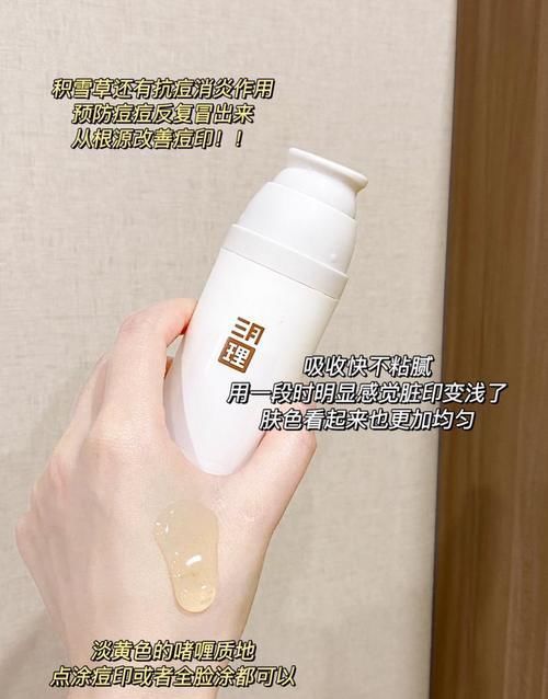 藏不住了!这些学生党最爱的平价美白好物,每个都好绝!