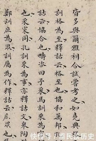 考场&看书法如何成为古代科举考试中的“加分项”