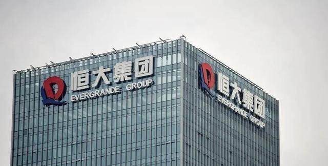破产|这么多房企，为什么就恒大住进了“ICU”？恒大会破产吗？