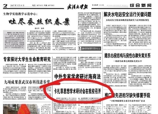 理论#当年武大的卡扎菲思想研讨会，到底研讨了什么思想？