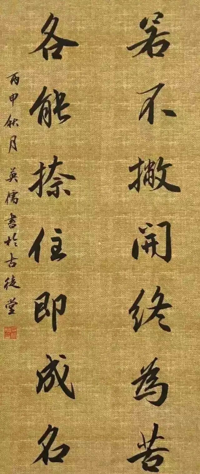 书法家协会会员#“书坛新秀”吕英儒,临帖功夫深,行书有“大王”气,又有自我意