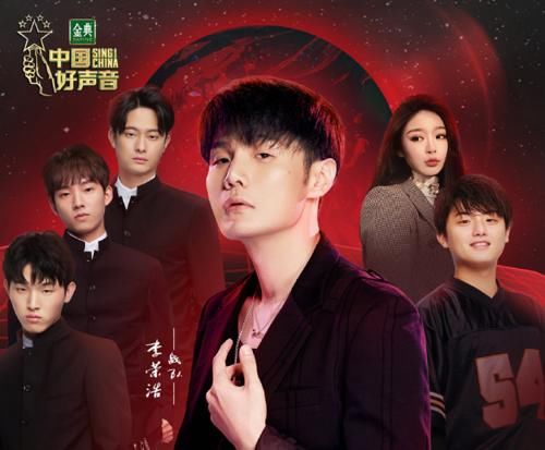  浙江卫视|《天赐的声音》第二季拟邀阵容曝光，胡彦斌已锁定，周深最受期待