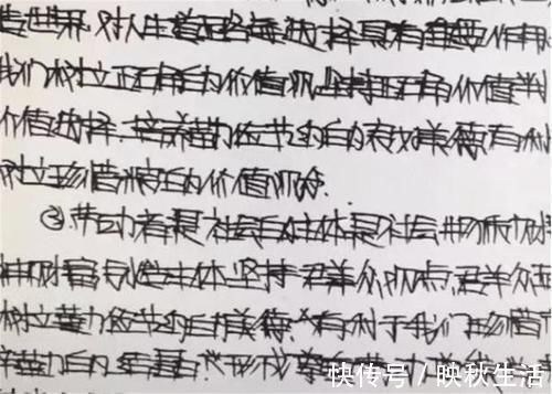 字体!小学生“蜘蛛网”字体走红,老师眼睛都要看“瞎”了:怀疑人生