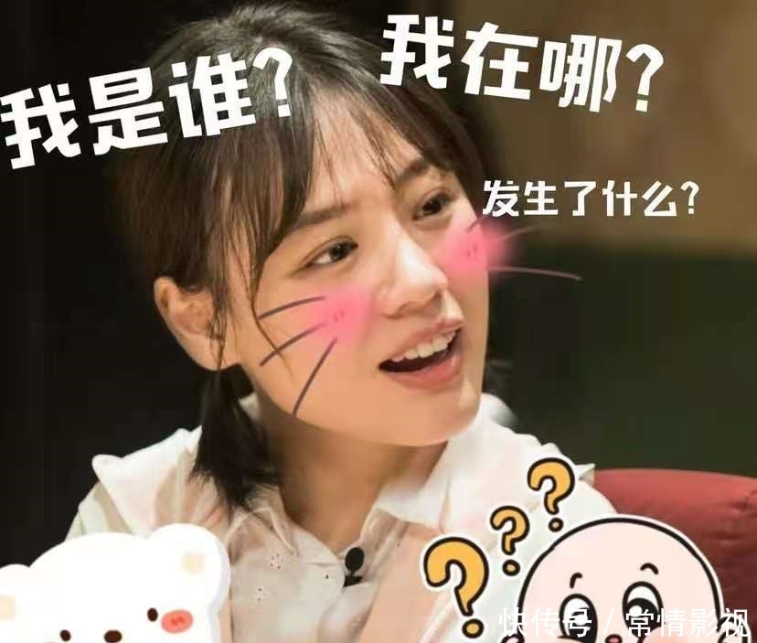 我和我的经纪人 《经纪人2》阵容名单曝光!杨紫马思纯加盟!老成员回归没期待!