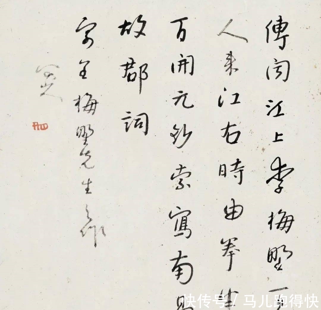 价值|八大山人的《山水册》,价值亿元的嫁妆