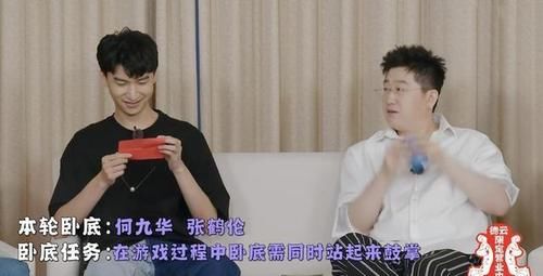 高筱贝|刘筱亭、高筱贝与师叔互动，上来就猜出卧底是谁，网友：真是厉害