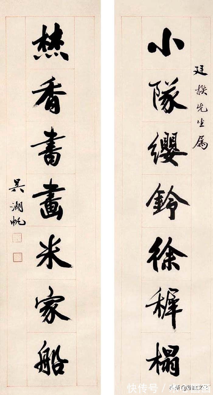 楹联#吴湖帆楹联书法欣赏(上)