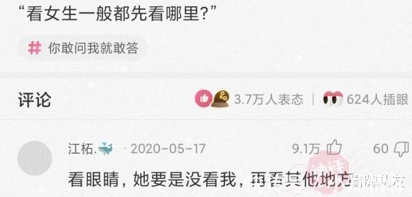 |沙雕段子一个穷得不知所措，一个富得理直气壮