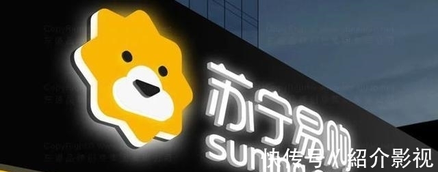 苏宁电器|半年亏掉近32亿！知名电商巨头逐渐没落，穷到变卖员工宿舍