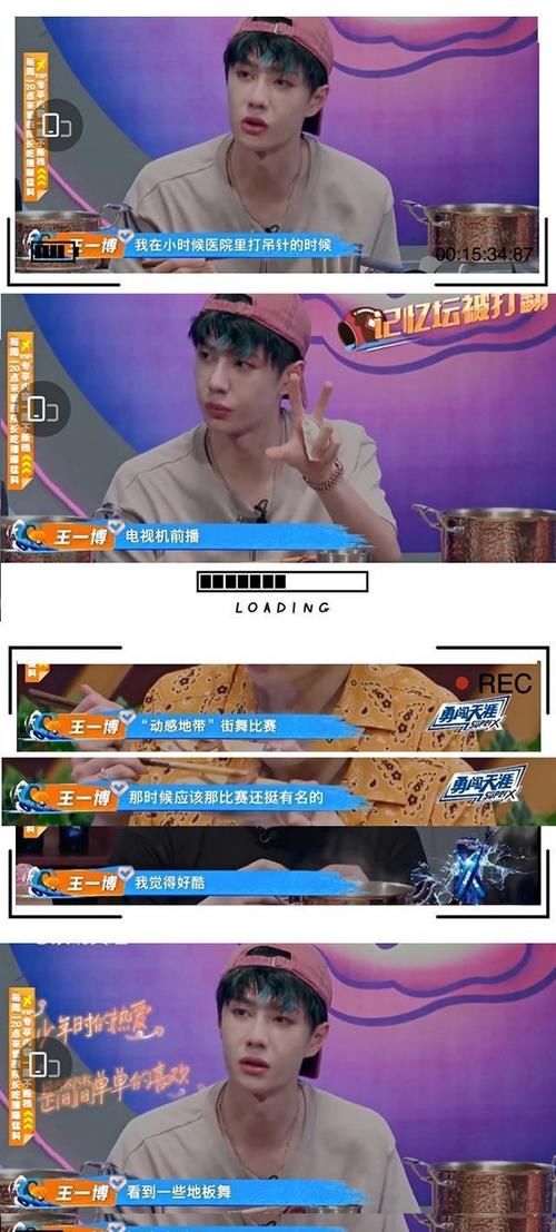 杨凯|王一博:只要你坚持热爱,总会再次相遇 生命是个圆?好像是的