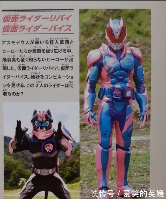 帝哥|假面骑士revice:一辉变身场景公开,帝哥的力量再次被驾驭!