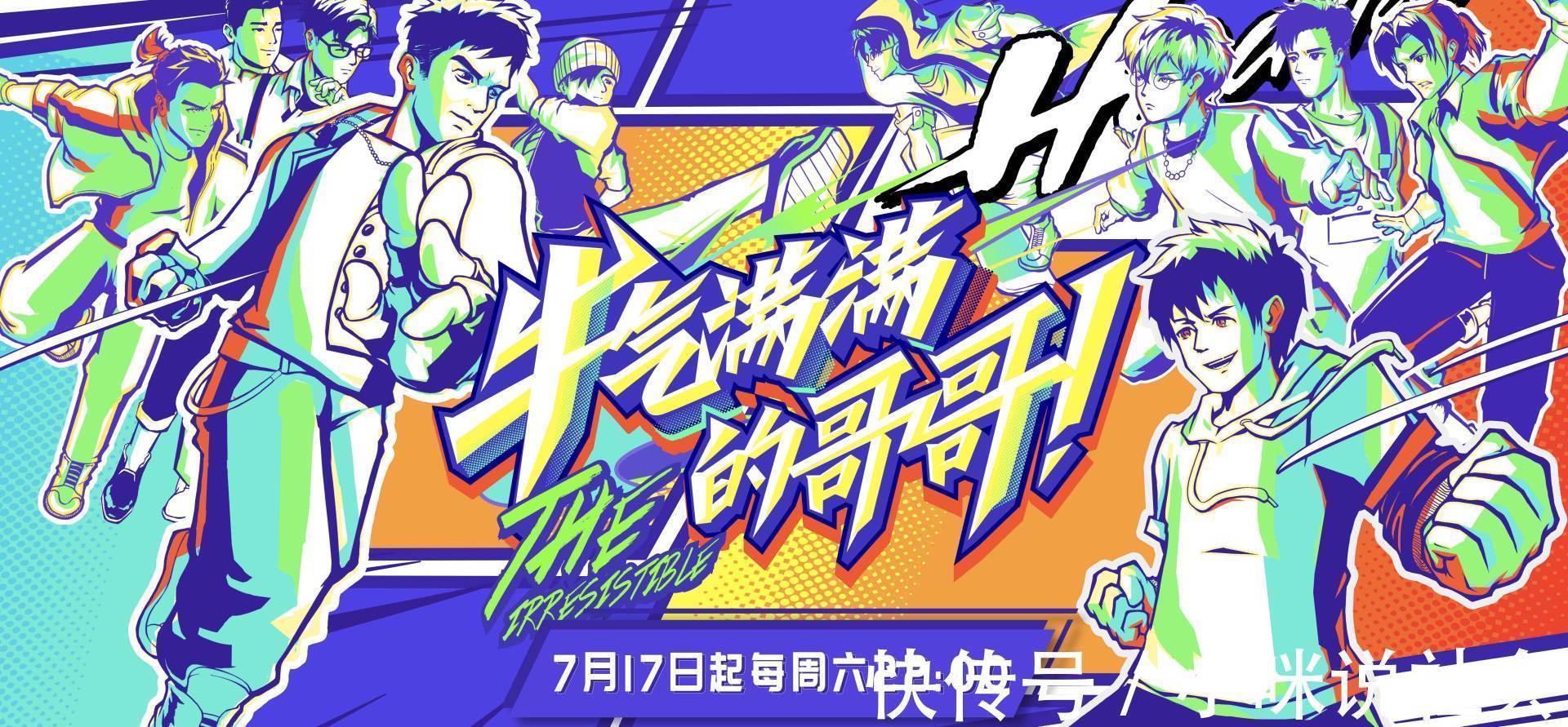 元氣愛豆陳立農,加盟爆款綜藝,他到底是怎樣的20歲少年