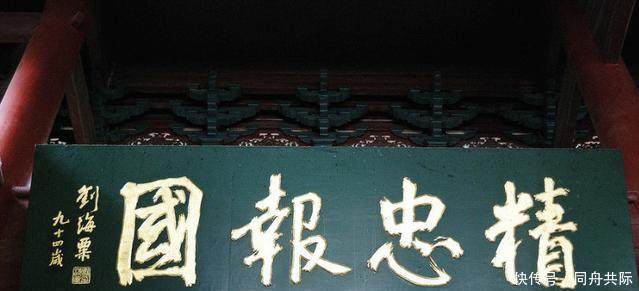 结局|岳飞长子岳云被害时仅23岁,身后两儿一女又得何结局!