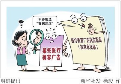 临床研究|美妆护肤没那么简单!为何这个市场的“大忽悠”这么多?
