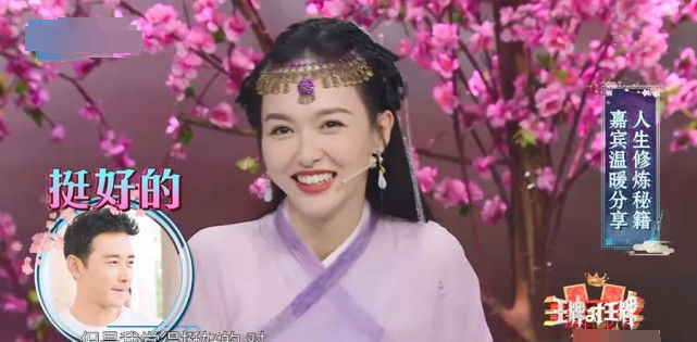 唐嫣|真尴尬!唐嫣唐艺昕节目曝老公带娃趣事,华晨宇却低头沉默不语