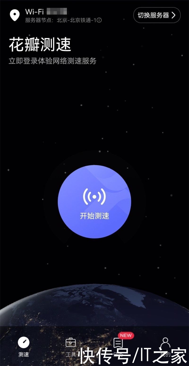 it之家|华为手机花瓣测速 App 新版测试：全新 UX 界面