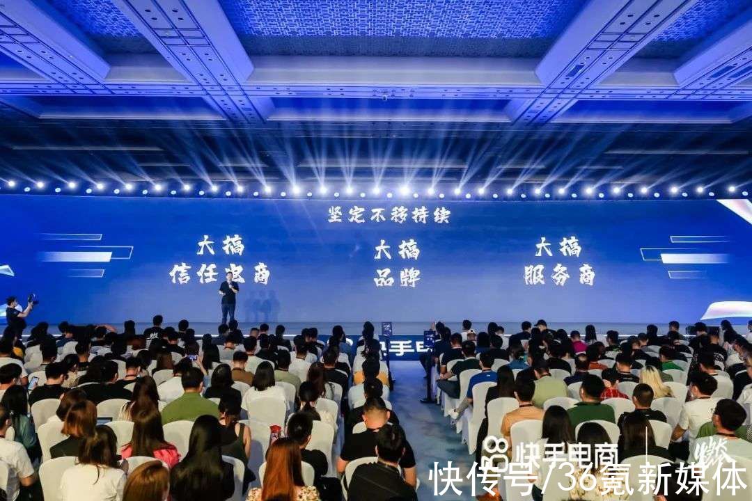 gmv|快手电商想要二次生长，底气何在？丨氪金lite