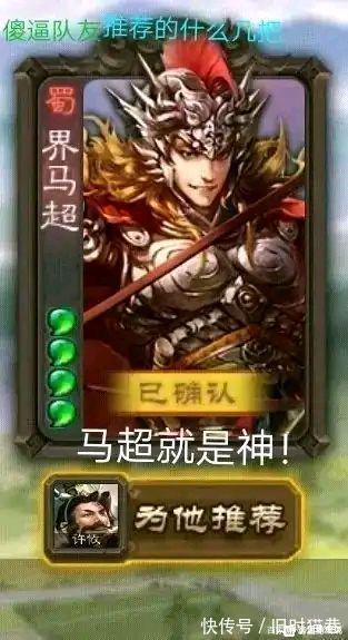 |三国杀:最新一批搞笑图片,阴间合体、讨贼檄文你可感兴趣?