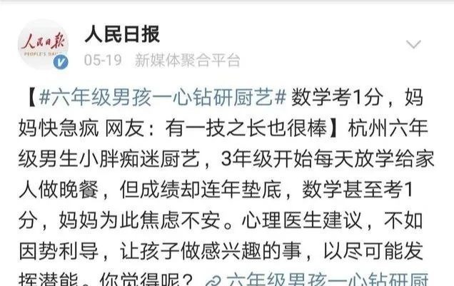 魔童降世|7岁男孩模仿“哪吒”火了,经典动作惹网友惊呼魔童降世