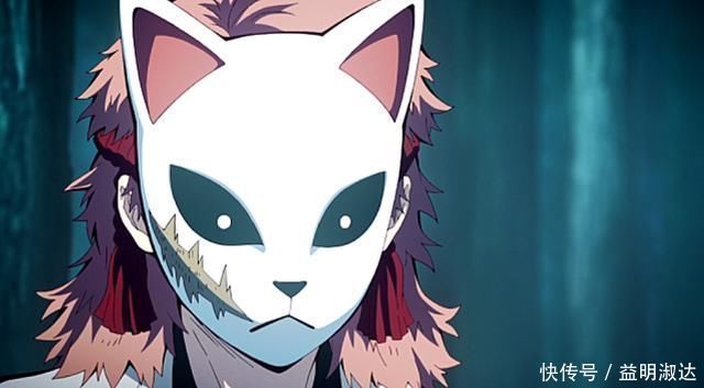 面具|鬼灭之刃这些人摘下面具后惊艳众生,只有他格外吓人