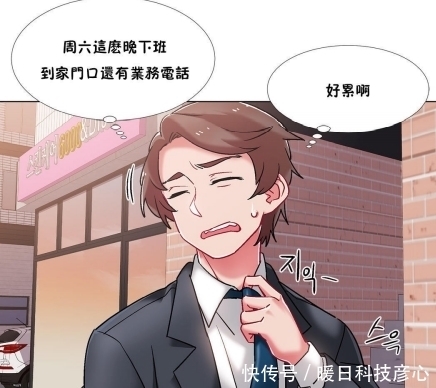 火了好几年的韩漫《超级女孩/独家放映第二季》汉化完成,完结啦