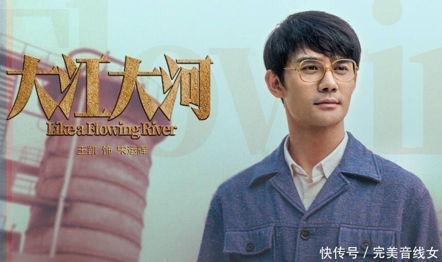 安徽卫视|王千源《美好的日子》收视第3,秦昊、尹昉《猎狼者》收视第7