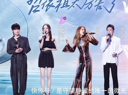 名单|出乎意料！《我们的歌2》淘汰名单泄露，“王牌”战队遗憾退场