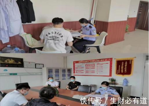 莲池|「护网2021」保定网警组织开展企事业单位网络安全大检查