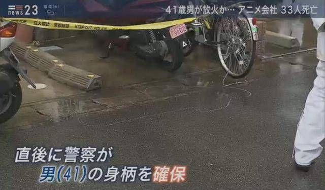 阿尼|日本京阿尼动画事件详解，造成33人死亡的犯人是个宅男？