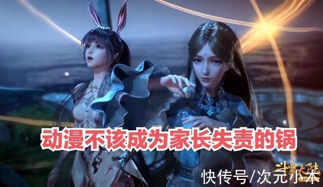 问卷|《迪迦奥特曼》下架惹争议,为何家长不喜欢的就是“问题”动画