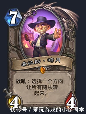 惨遭|炉石传说：法师两张强力橙卡惨遭削弱，姐夫将加入酒馆战棋