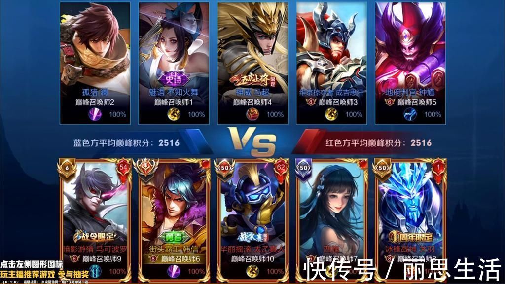 连胜|寂然艰难取得6连胜,却被一国服钟馗给终结了!还是寂然的老熟人,不留情面