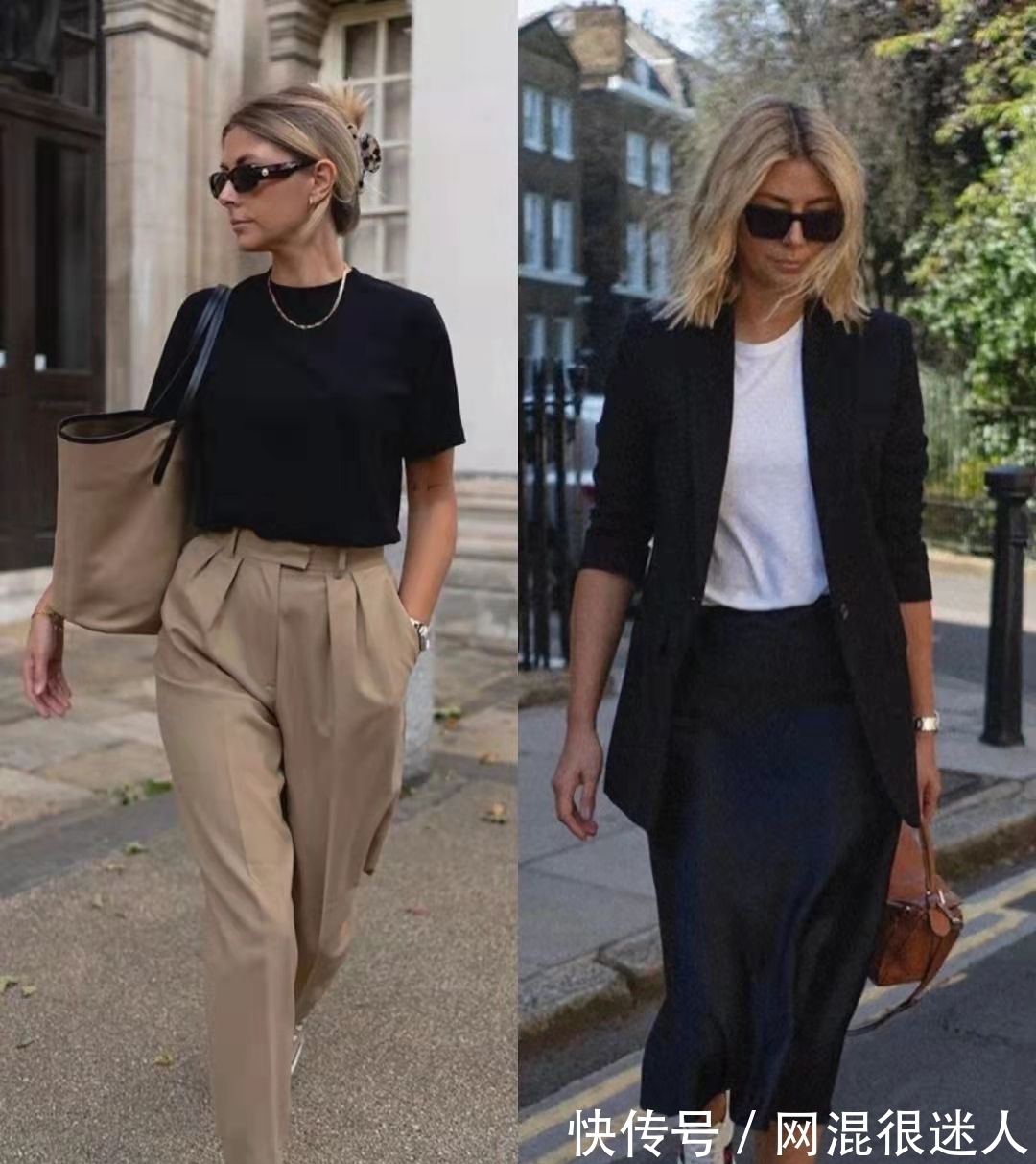 穿搭 职场搭配的4个篇章,普通人一学就会,简单大气还干练