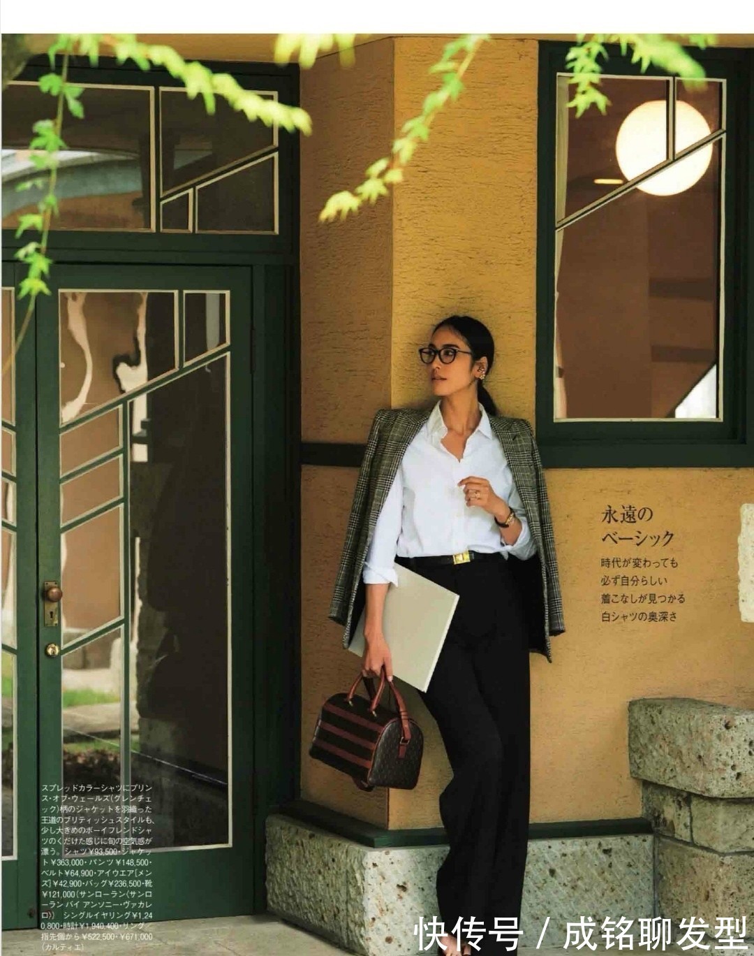 穿搭|女人过了四十岁,这几个穿搭陷阱要避开,不仅难搭配还会影响气质