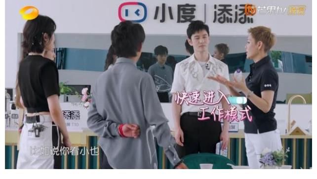 老毛病|寧靜加入《中餐廳》后又犯老毛病？一出場就懟的黃曉明無話可說