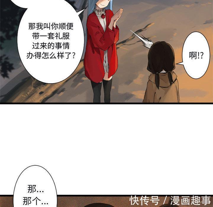 漫画：他是有精神病的废人因被异世之人召唤，竟踏上猎魔除妖之旅