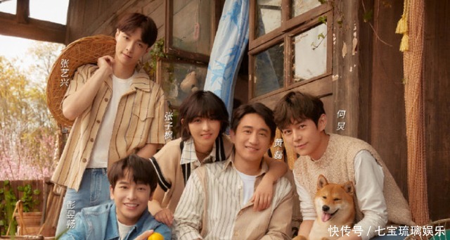 黄磊|《向往的生活5》发布海报,张艺兴站位引热议,新人最好的排面