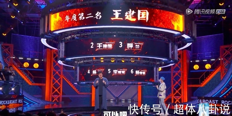 《脱口秀大会》:周奇墨拿下冠军奖杯,但呼兰才是真正的无冕之王