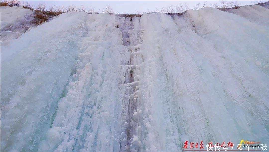 蒿滩水库冰瀑：细水长流凝成冰，一帘诗画悬空壁