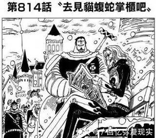 海贼王|海贼王路飞悬赏金升级后,龙满脸好奇,红发自豪,女帝表情亮了!